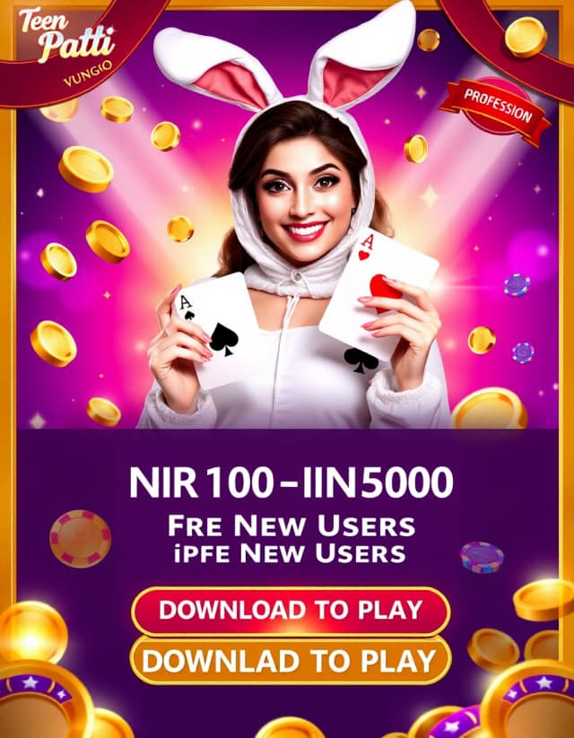 Teen Patti Vungo Old Version Banner